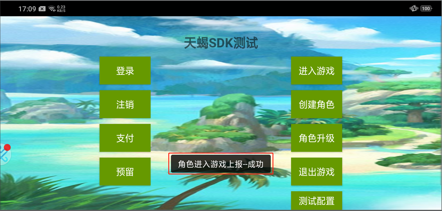 Android 异常日志分析 - Powered by MinDoc
